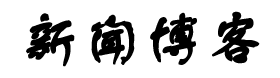 新知